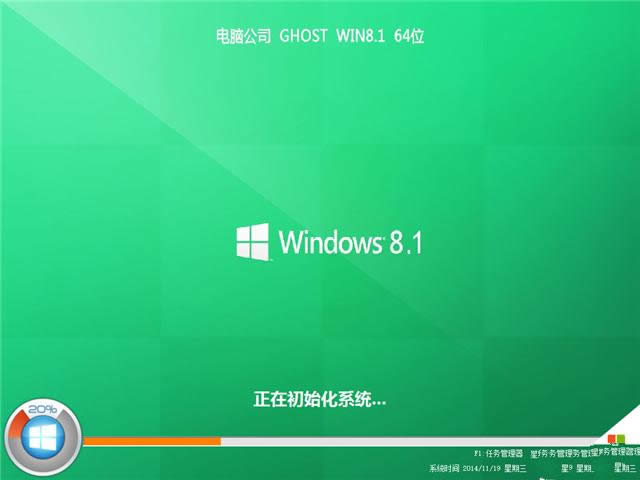 Թ˾ghost win832λٷȫϵͳƼ