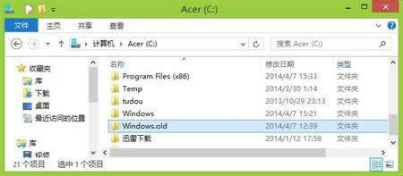 win10win8.1ͼĽ̳ͼ