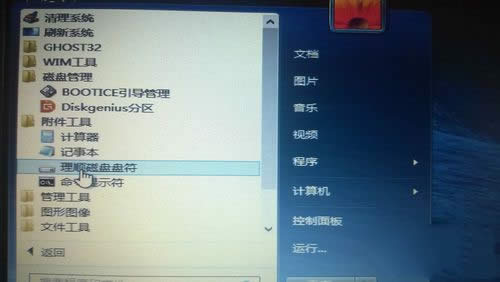 win10win8.1ghost˫ϵͳװͼĽ̳