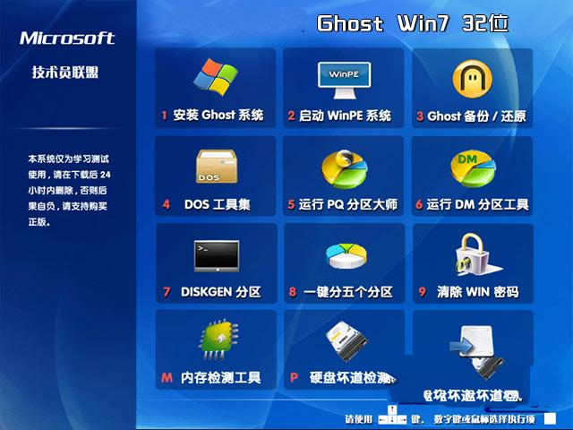 win7 32ȶϵͳƼ
