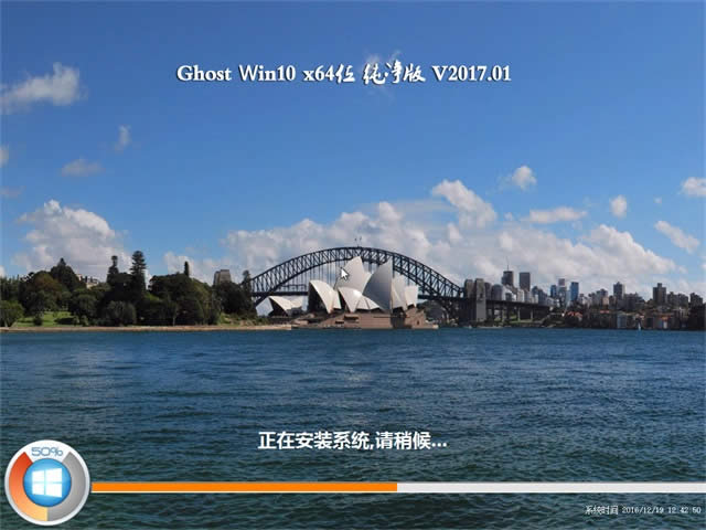 ghost win10 64λϵͳƼ