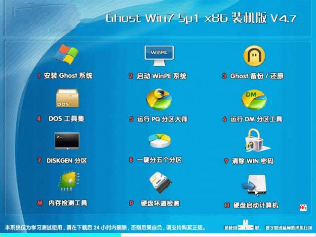 windows 7콢64ϵͳƼ