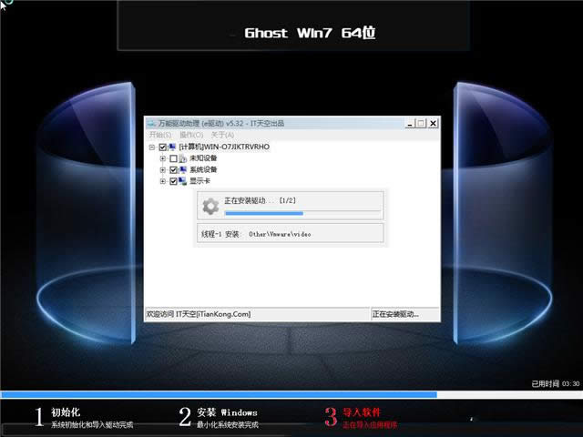 windows 7רҵ64λϵͳƼ