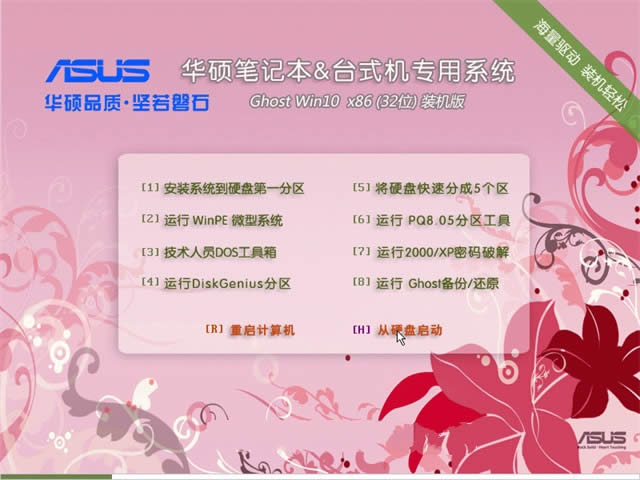 ˶ʼǱ32λϵͳwin10װϵͳƼ