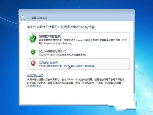 windows 7װ