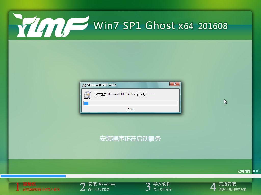 ľwin7 64λװͼĽ̳ͼ