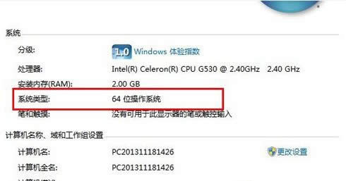 windows7콢64Ϊ32λͼĽ̳ͼ