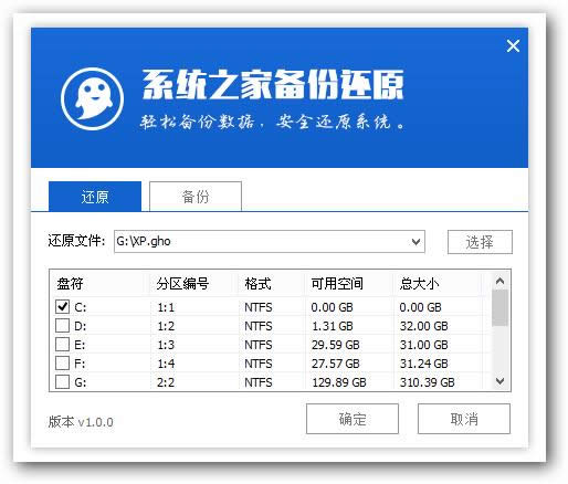 华硕xp系统重装