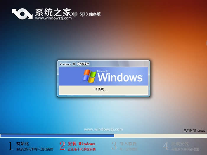 华硕xp系统重装