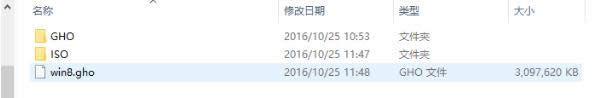 곞win7ϵͳװwin8.1ͼĽ̳ͼ