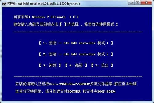 win7 32λϵͳװ64λͼĽ̳ͼ