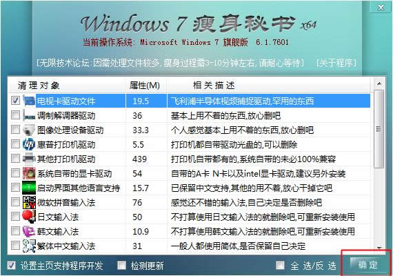 windows7򹤾ϵͳƼ