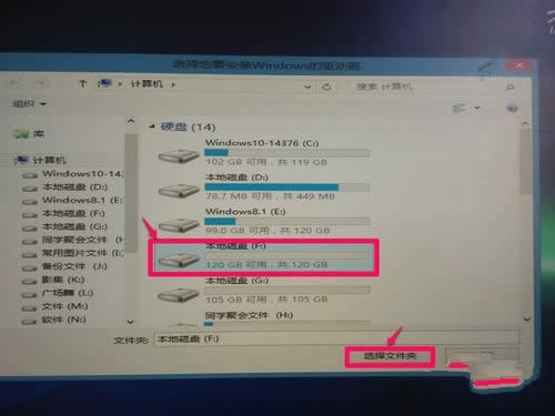 windows10װ8.1ͼĽ̳ͼ
