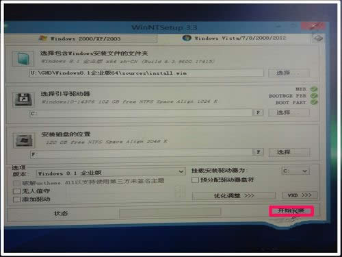 windows10装8.1