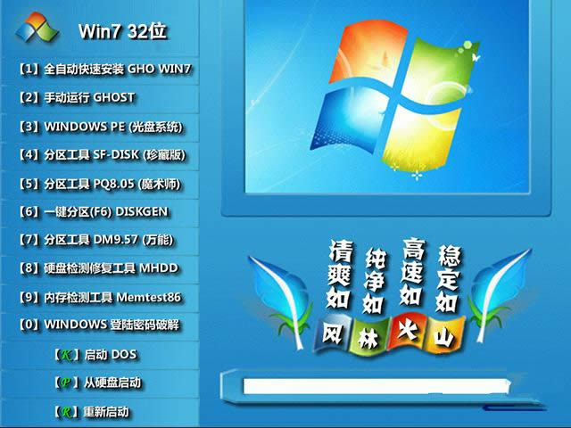 汾win732λϵͳƼ