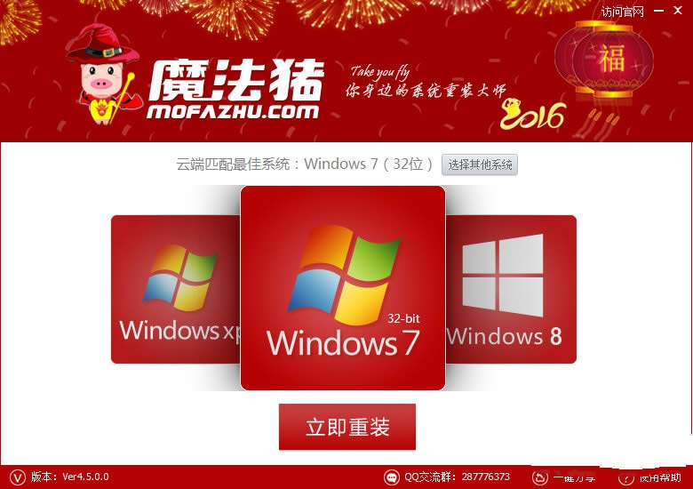 win10ϵͳװʦϵͳƼ