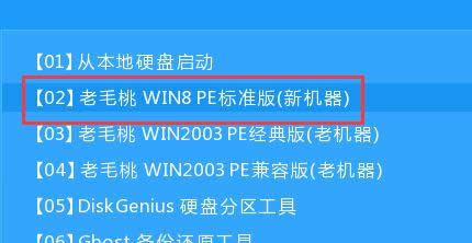 win10װ˫ϵͳwin8ͼĽ̳ͼ