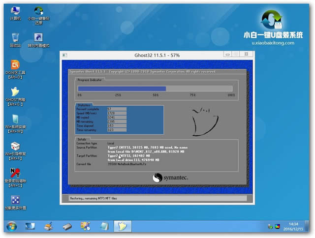 곞win7ϵͳװͼĽ̳ͼ