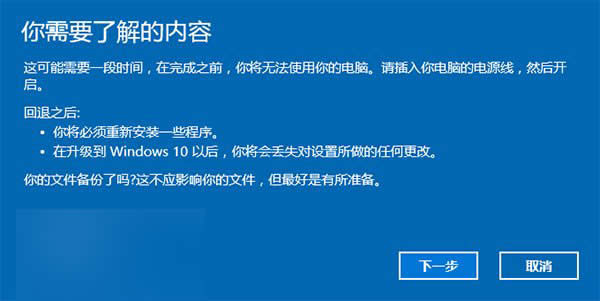 Win10װWin8ϵͳͼĽ̳ͼ