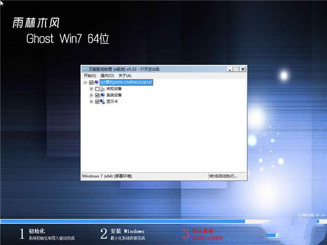 windows7רҵ64λװϵͳƼ