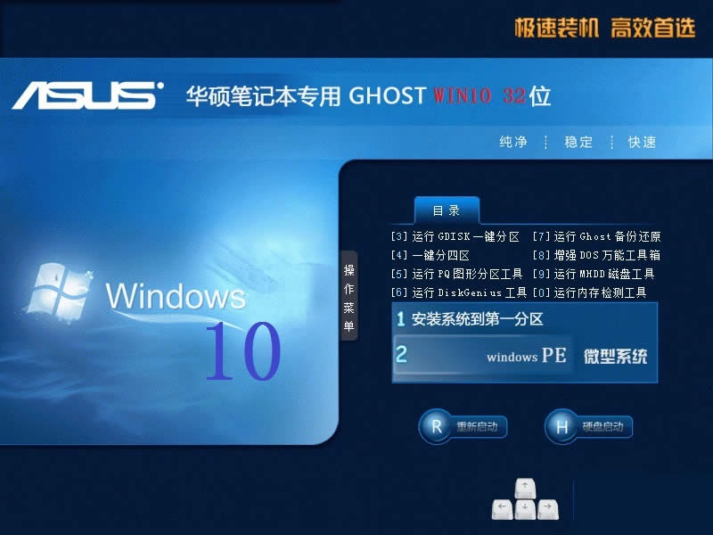 windows10