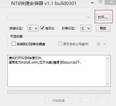 win7ԭ氲װ̾ͼĽ̳ͼ