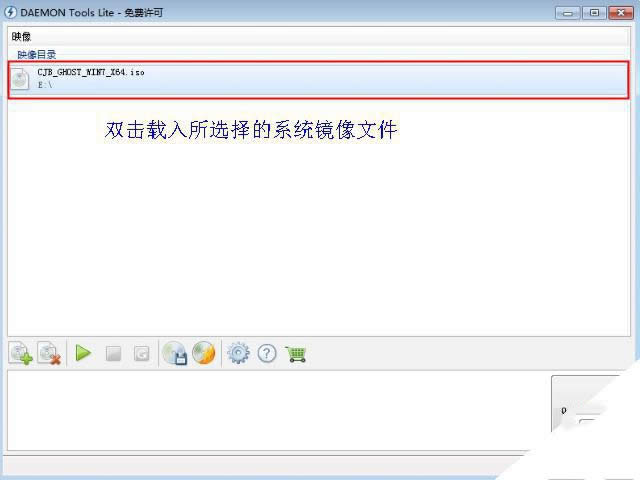 win7ϵͳ32װͼĽ̳ͼ