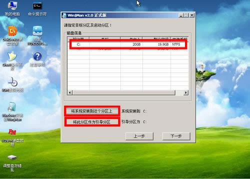 win7ԭϵͳװͼĽ̳ͼ