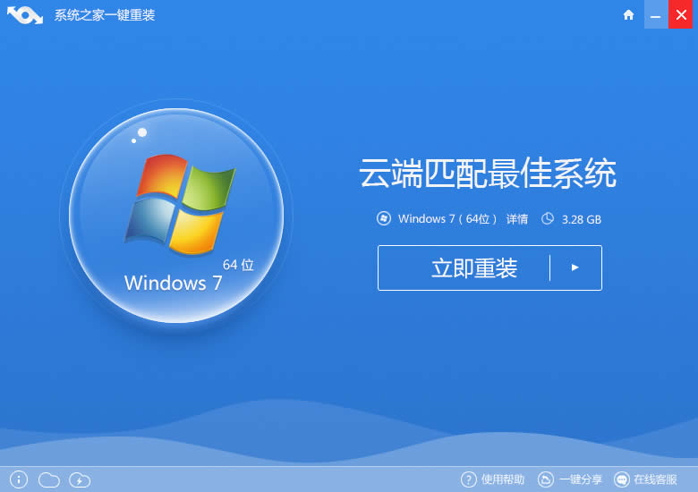 ϵͳװʦװwin7