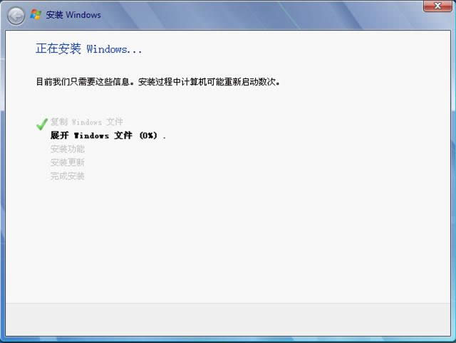 装win7系统