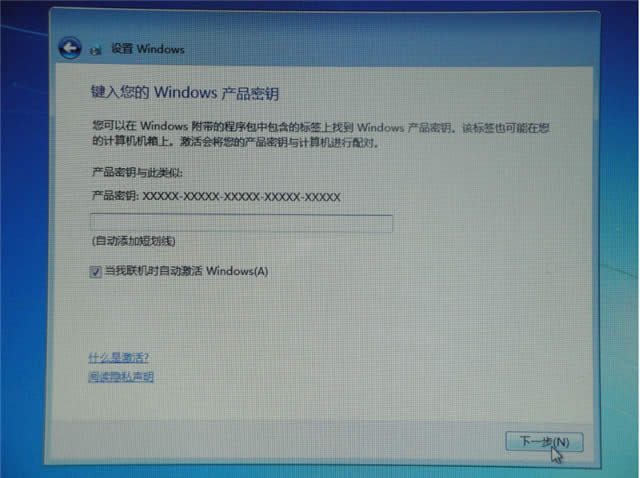 装win7系统