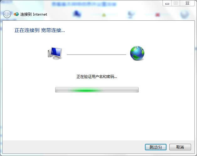 装win7系统