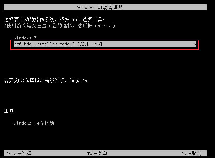 win7ϵͳӲ̰װͼĽ̳ͼ