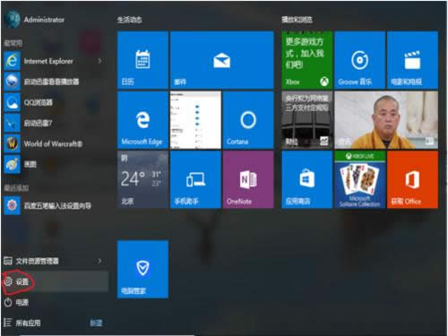 Windows10Ӳװwin7