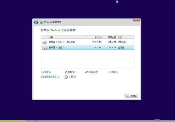 win10ϵͳװ