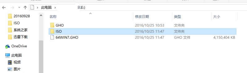 ʼǱװϵͳ(װϵͳ)win7ͼĽ̳ͼ