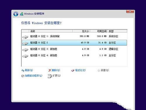 ϵͳװwin10ͼĽ̳ͼ