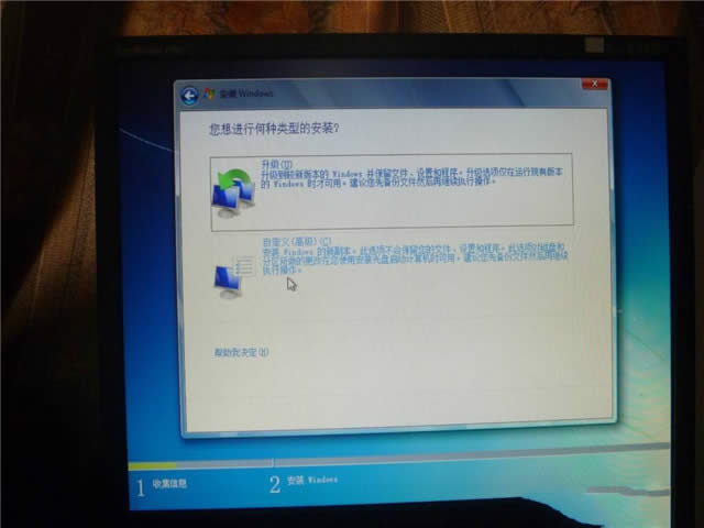 װwin7ϵͳͼĽ̳ͼ