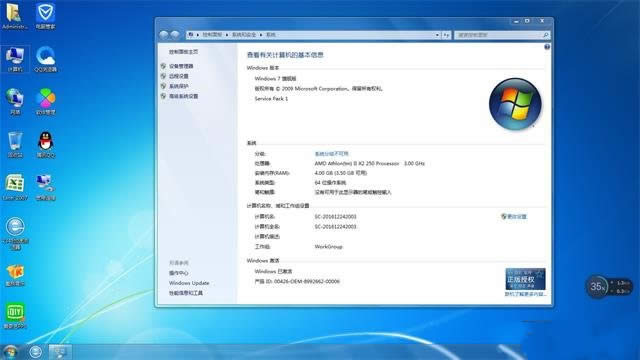 win732λϵͳƼ