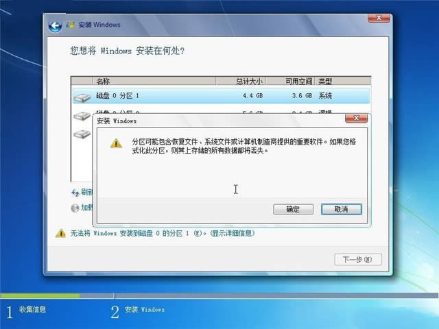 win732λӲ̰װͼĽ̳ͼ