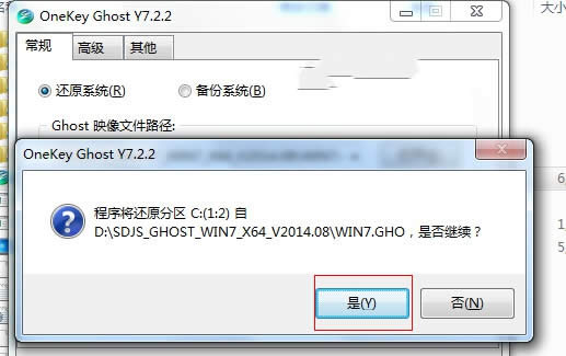 win7 64λ콢Ӳ̰װͼĽ̳ͼ