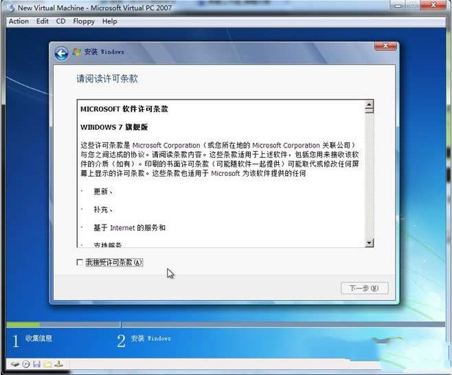 װֽװwin7ϵͳ