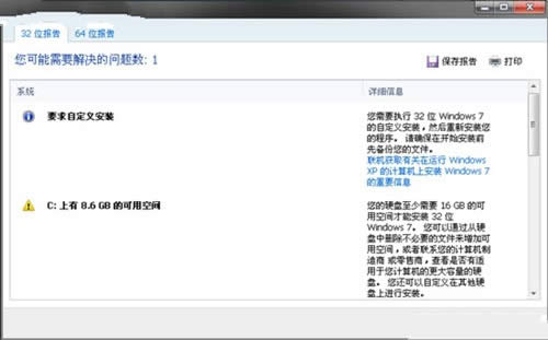 װϵͳwin7콢
