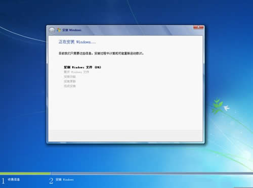 װϵͳ(װϵͳ)win7콢ͼĽ̳ͼ