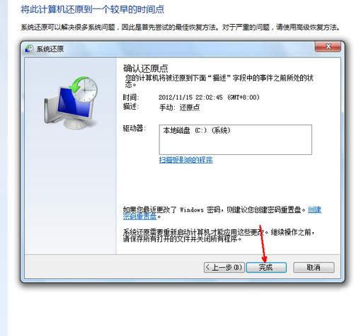 win7ϵͳԭͼĽ̳ͼ