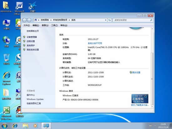 win7 64λ콢ϵͳƼ