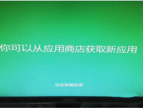 win7win10
