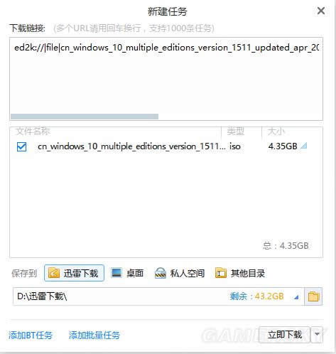 免费升级win10