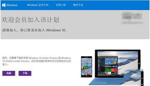 win10升级
