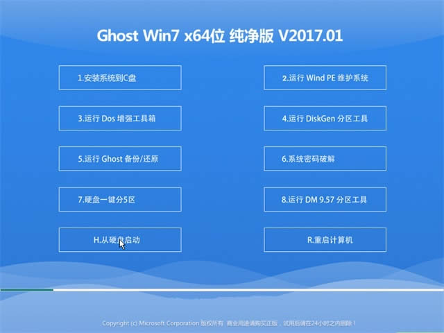 windows7ϵͳ64ϵͳƼ